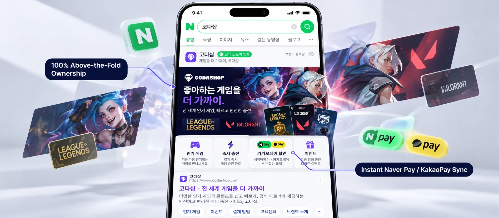 Naver Mobile Brand Search unit for Codashop featuring 100% above-the-fold SERP ownership, verified store badge, and instant KakaoPay discount sync