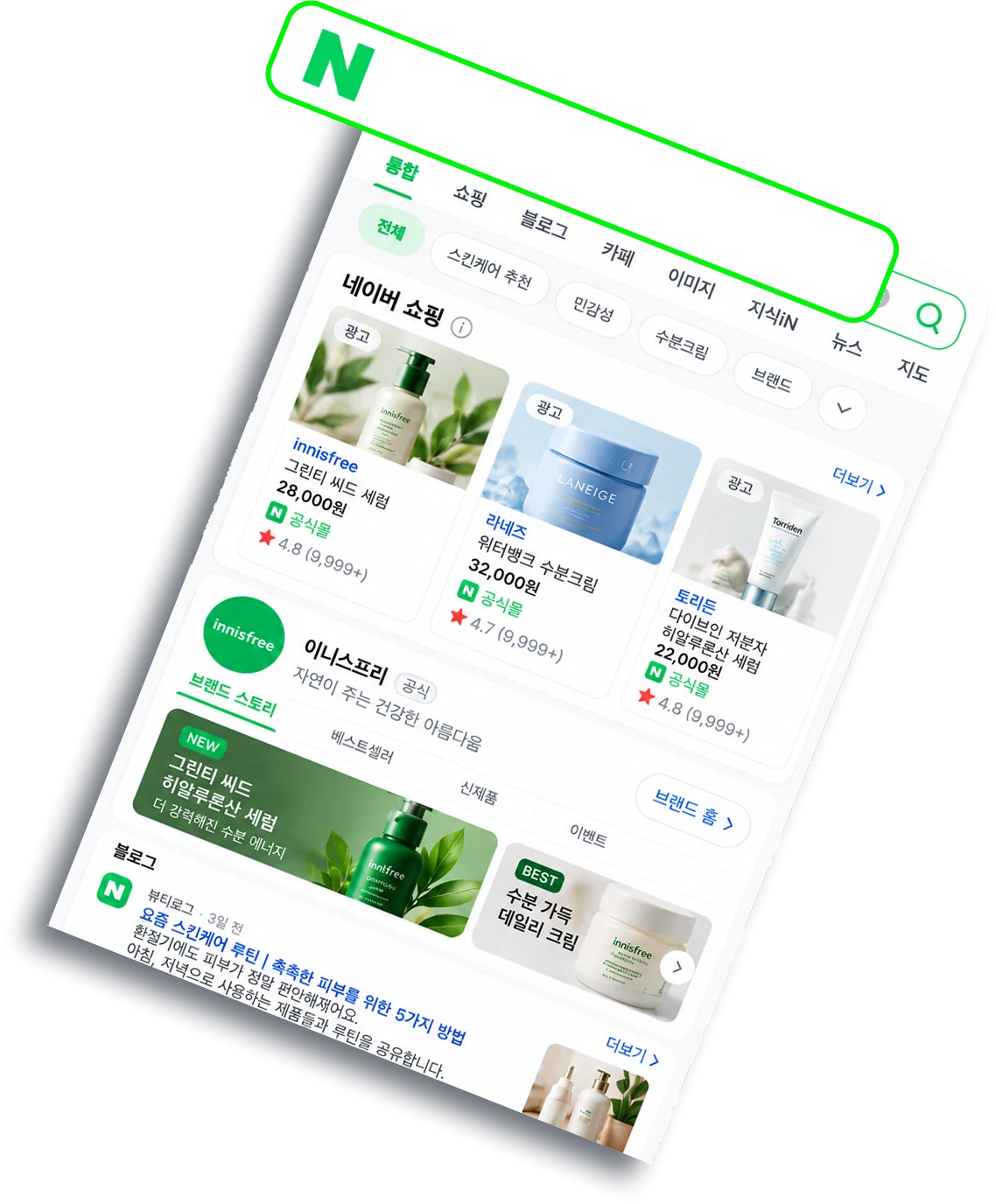 Naver Shopping and Search discovery interface preview