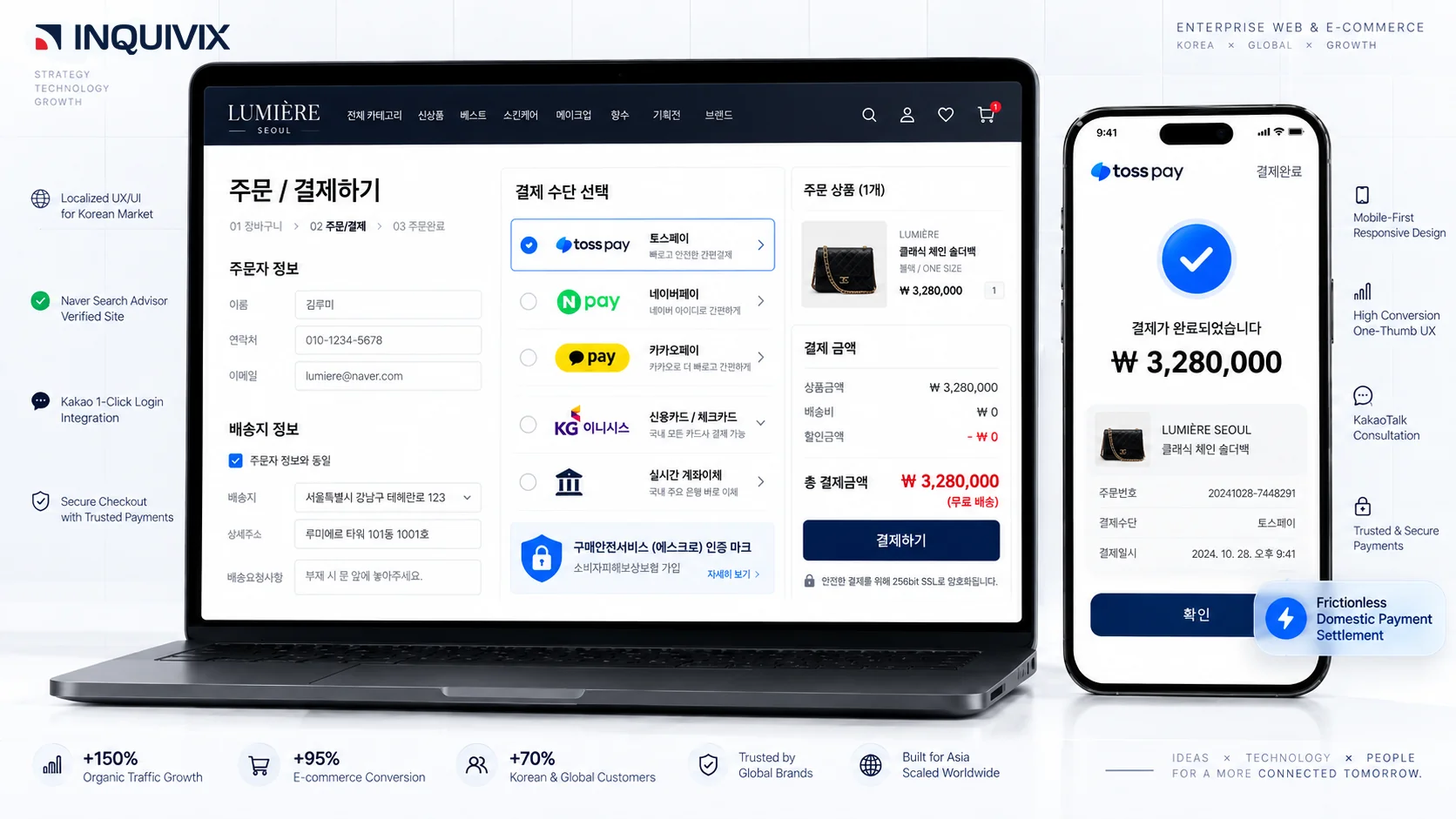 Korean e-commerce checkout interface featuring Toss Payments, Naver Pay and escrow protection.