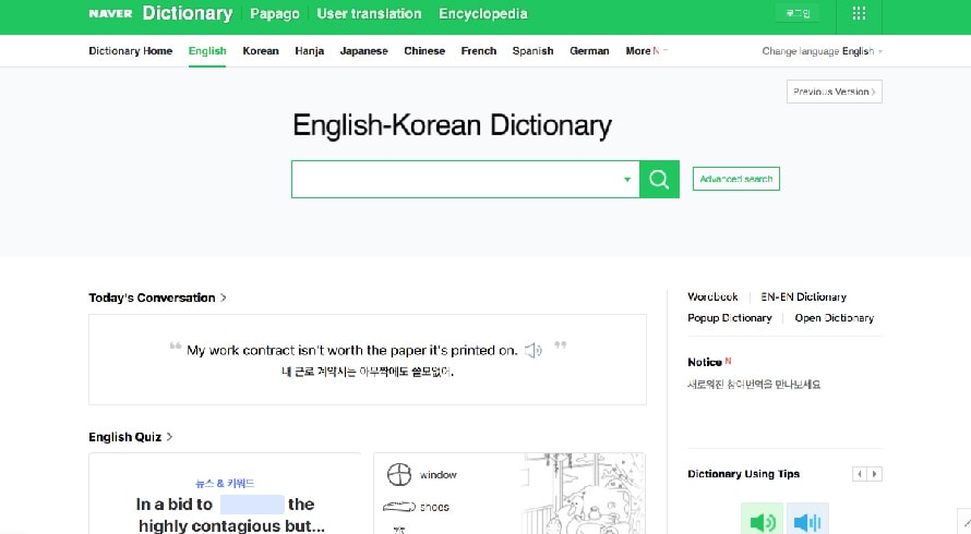 Additional Ways to Use Naver in English
