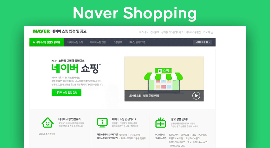 NAVER Search Marketing