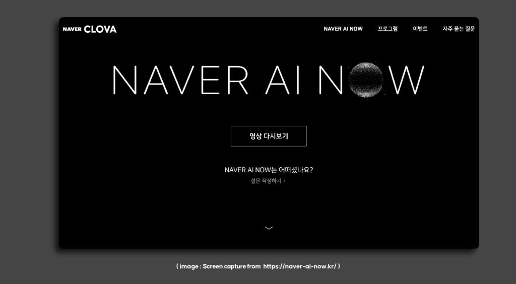 Naver’s Ambitious “No Code AI” Opens Testing