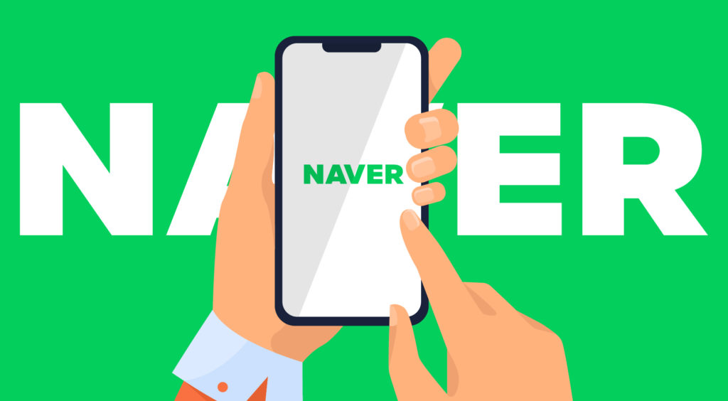 Naver Mobile's Old Version Ends Services at the End of March