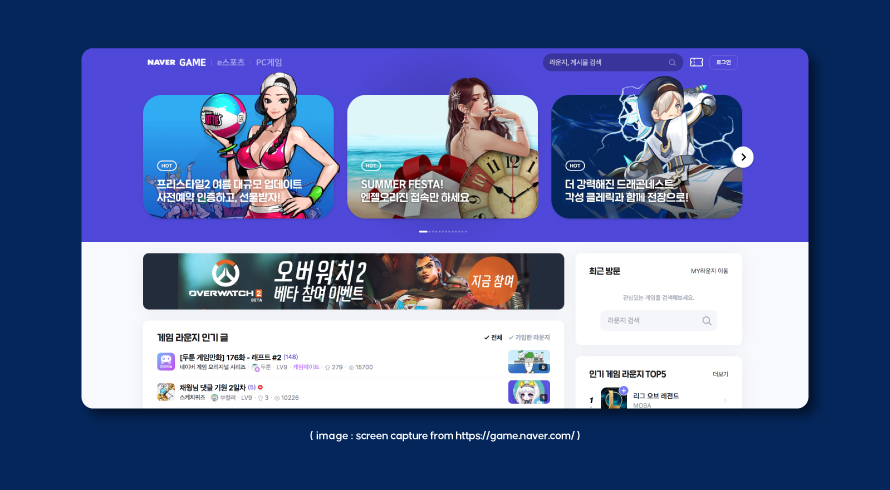 Gaming with Naver - Why Do Famous Gaming Companies Want to Collaborate with Naver?