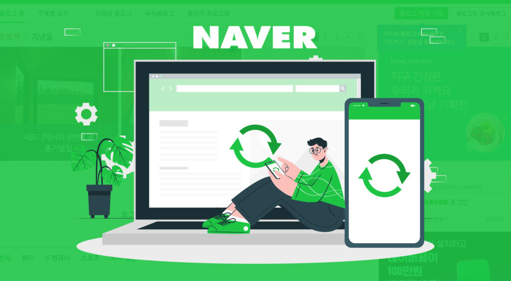 Naver Synchronization - Easy Access To Diverse Services with Your Naver Account