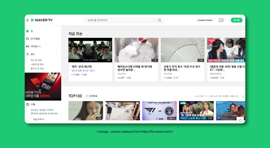 What Is Naver TV?