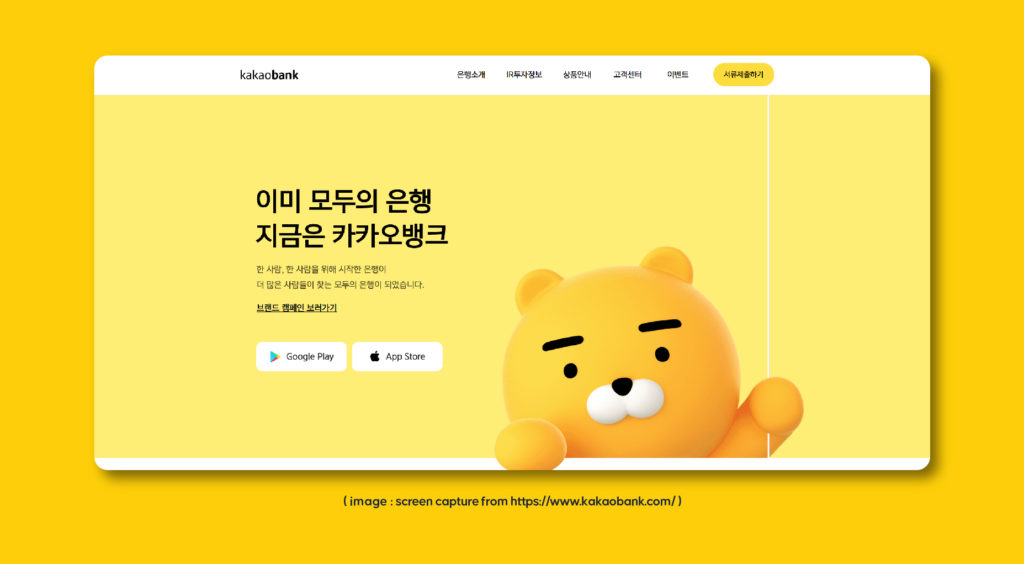 What is KakaoBank in South Korea | Inquivix