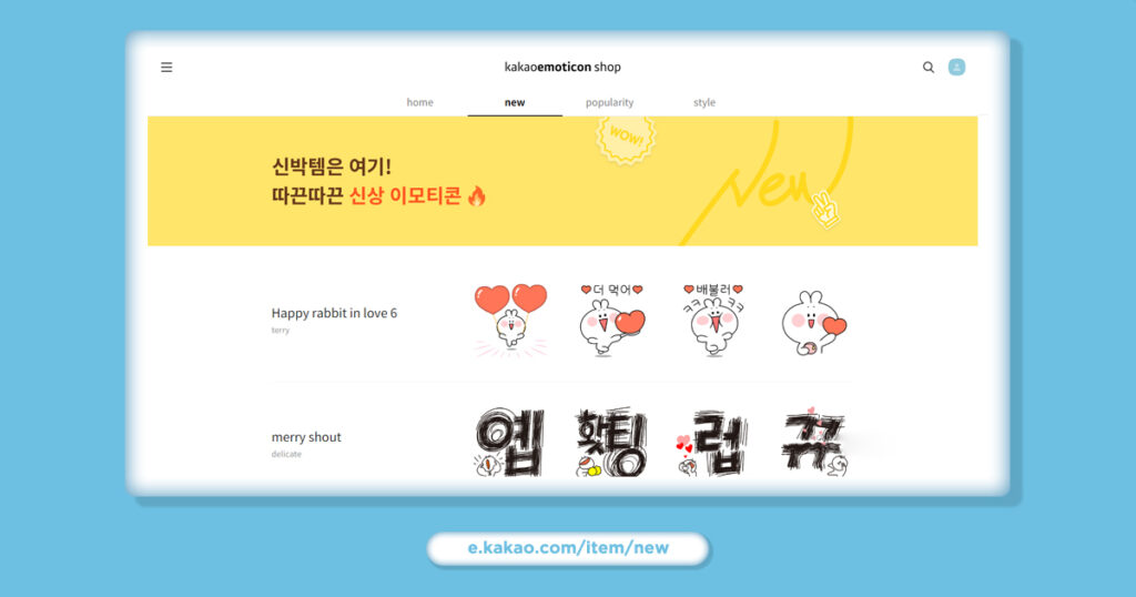 Popular Kakao Emoticons from Kakao Emoji | Inquivix