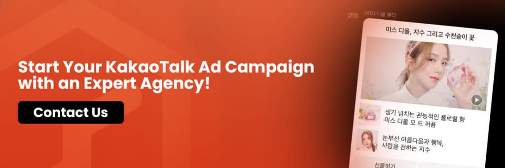 Start Your KakaoTalk Ad Campaign with an Expert Agency!