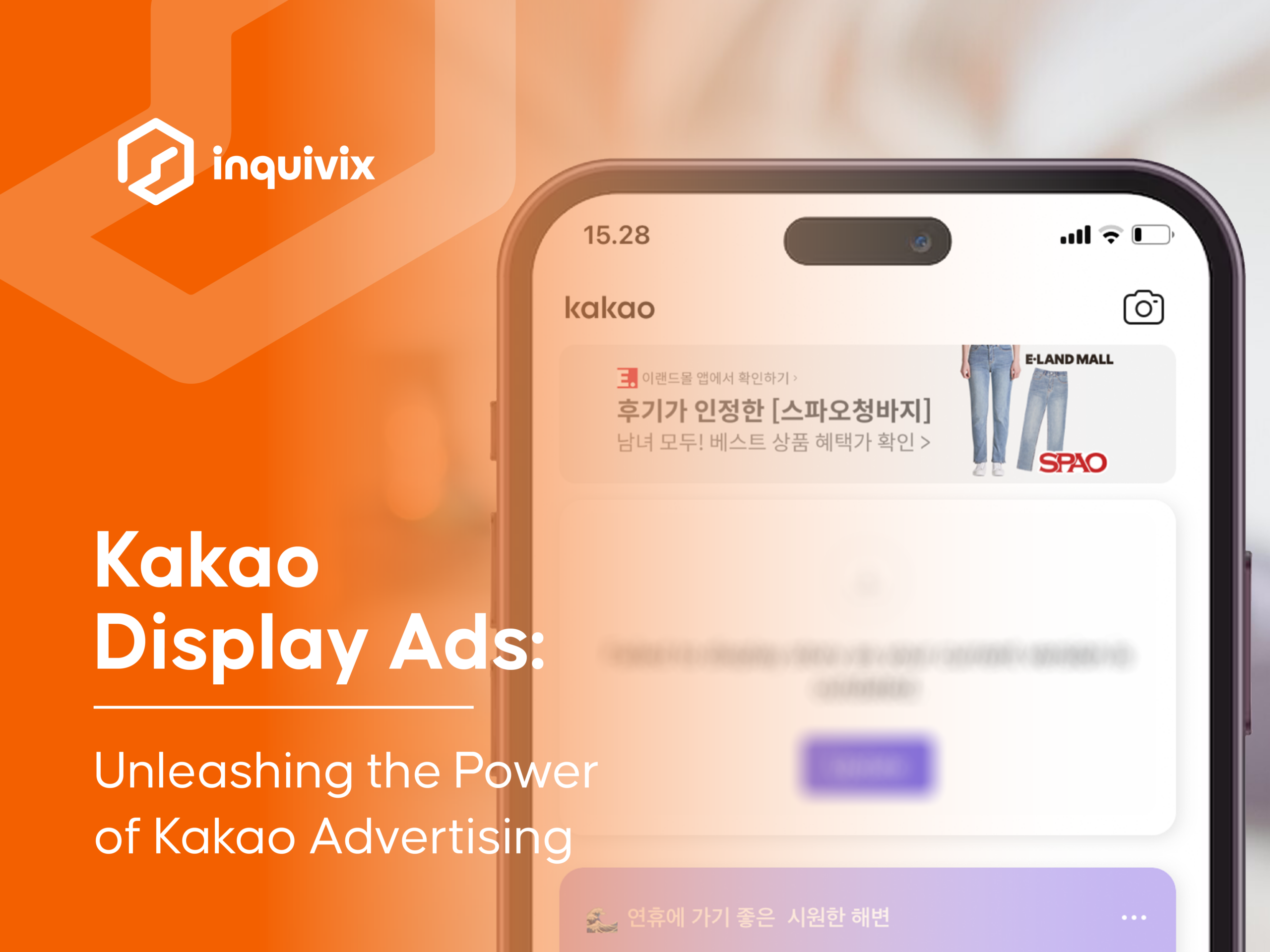 Kakao Display Ads T
