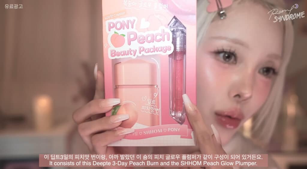 A Korean beauty influencer