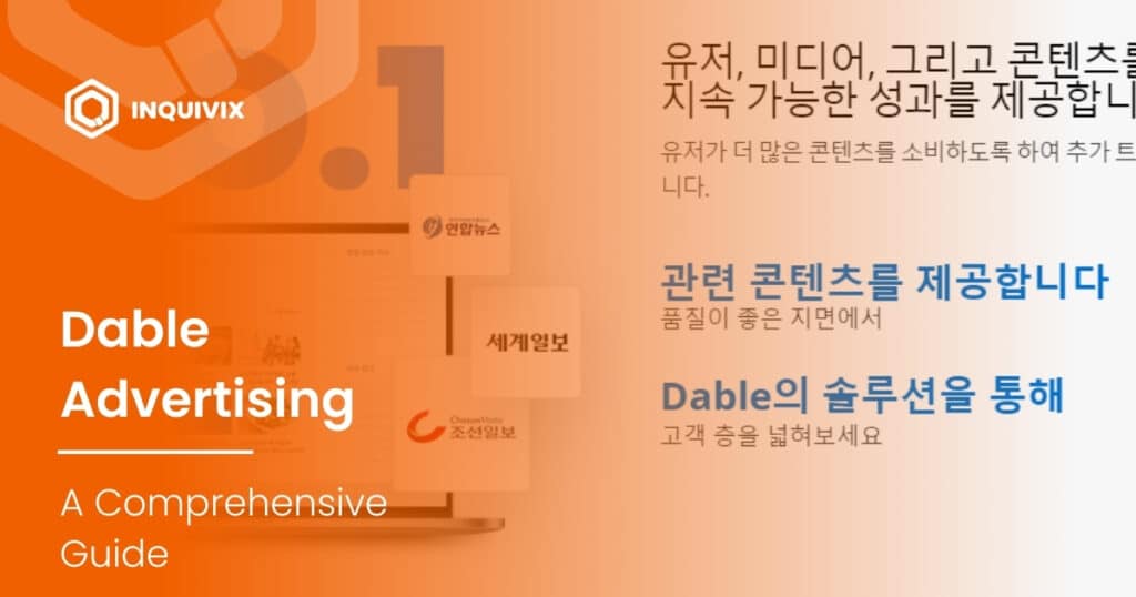 Dable Advertising A Comprehensive Guide