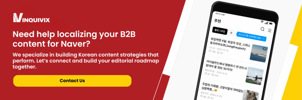 Need help localizing your B2B content for Naver?
We specialize in building Korean content strategies that perform. Let’s connect and build your editorial roadmap together.
